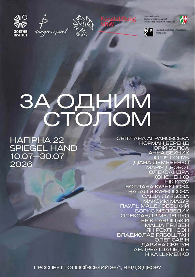 Imagine Point Gallery will host the group exhibition AT ONE TABLE